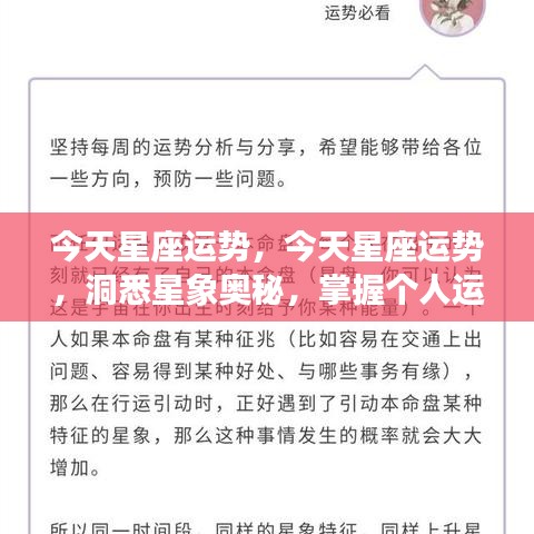 间不容发 第3页