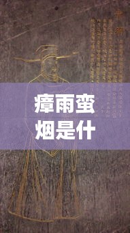 悬梁刺股 第2页