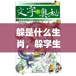 贵在知心 第2页