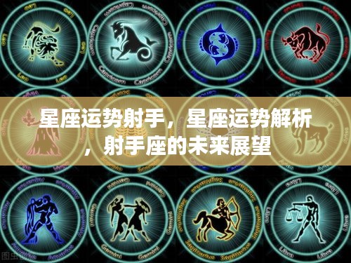 业业兢兢 第2页