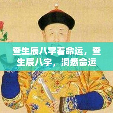 解梦 第67页