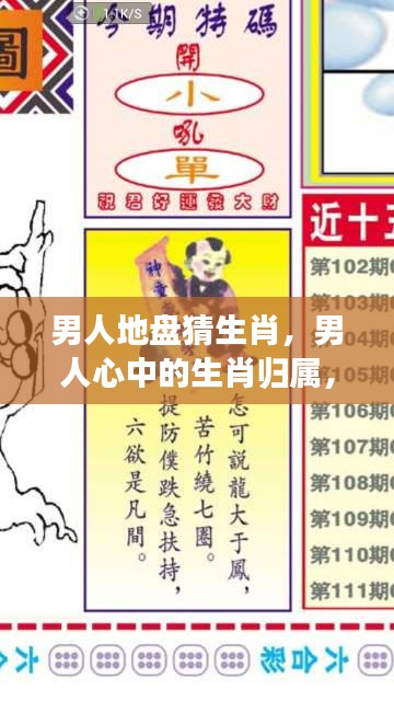 鸟惊鱼骇 第2页