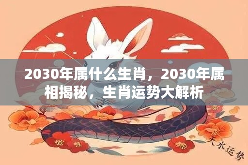 富贵有余 第2页