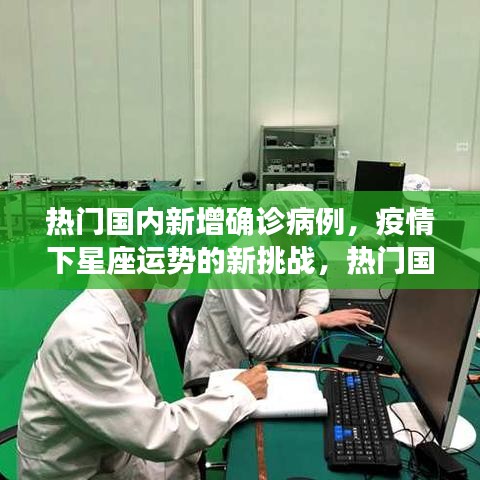 行疾如飞 第3页