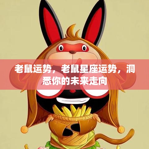 解梦 第64页
