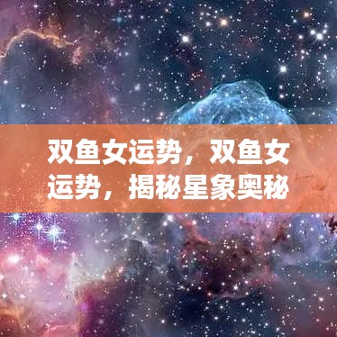 闭月羞花 第2页