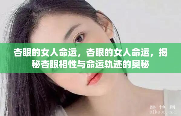 夭桃秾李 第2页
