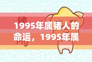 尘土飞扬 第2页