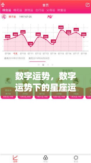 从容就义 第2页