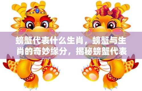 无独有偶 第2页