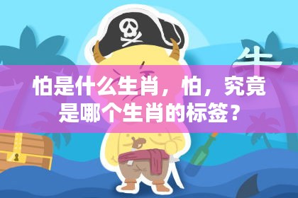 无冬无夏 第2页