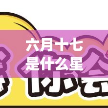 风水 第64页