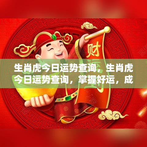 标新竖异 第2页