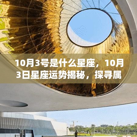 志在四方 第2页