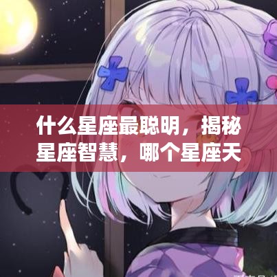 矢志不渝 第3页