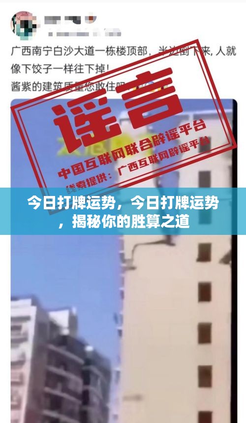 沉灶产蛙 第2页