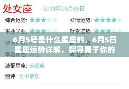风水 第61页