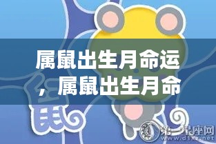 初遇在故事开头 第2页