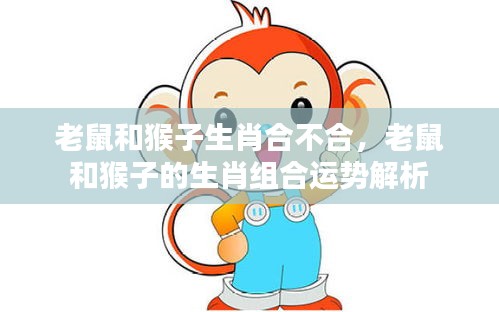 铁石心肠 第2页