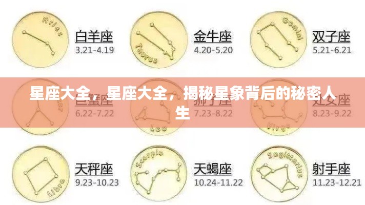 箭拔弩张 第2页