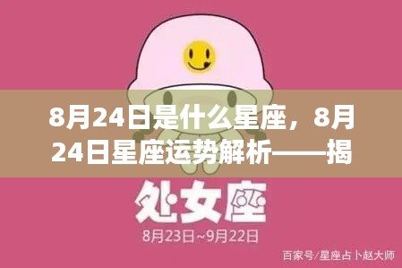 贵人善忘 第2页