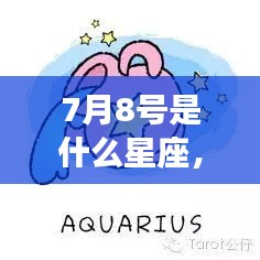 配对 第52页