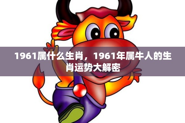 鸟飞兔走 第2页