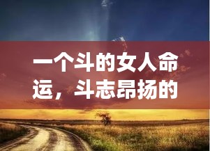 笼鸟槛猿 第2页