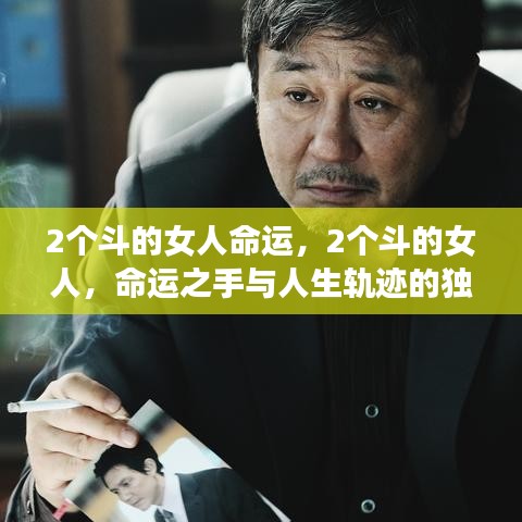 配对 第50页