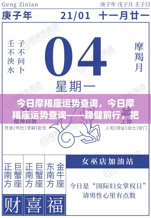 夯雀儿先飞 第2页