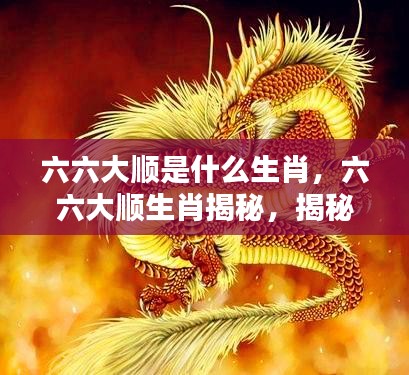 不怕一万，就怕万一 第2页