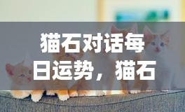 朝乾夕惕 第2页