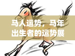 春蛙秋蝉 第2页