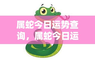 浅笑轻吟梦一曲 第2页