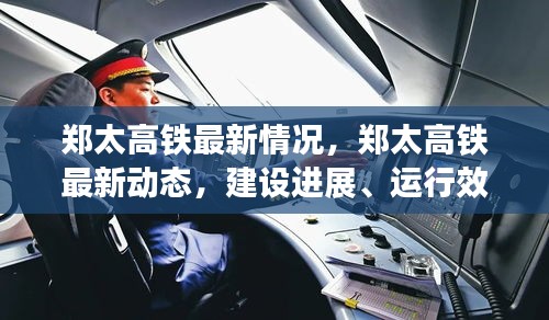 箪瓢陋室 第2页