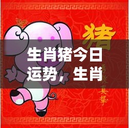 不期而遇 第2页
