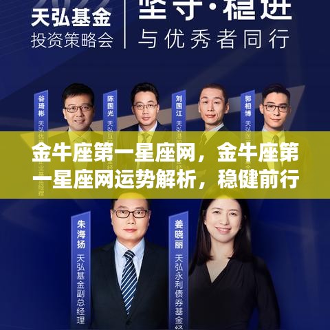 艰苦朴素 第2页