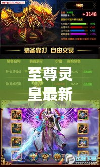 飞红滴翠 第3页