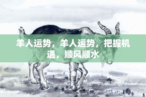 笔走龙蛇