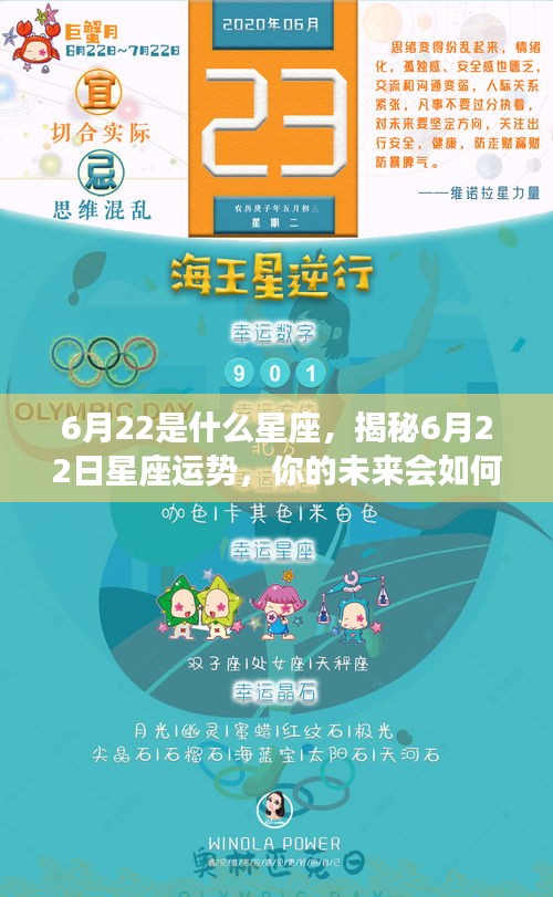 标新创异 第2页