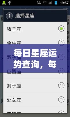 坎井之蛙 第2页
