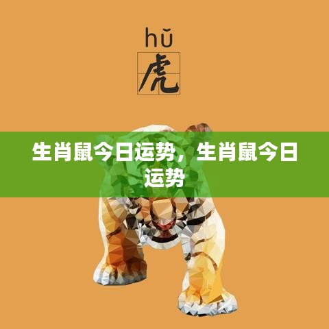 好整以暇