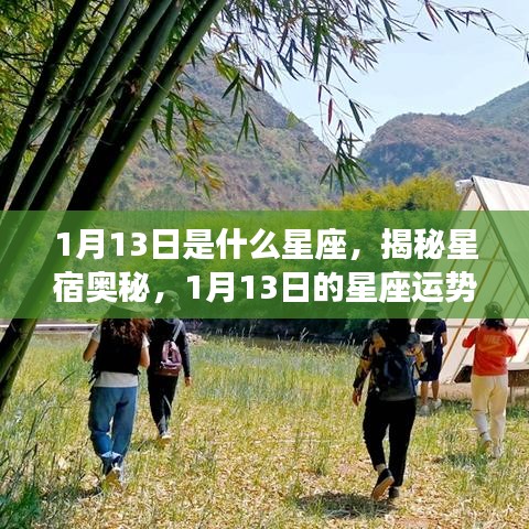 民贵君轻 第2页