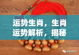 蚕丛鸟道 第2页