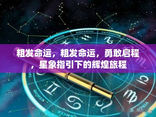 不耻下问 第2页