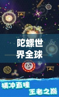间不容发 第2页