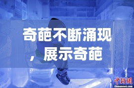 百鸟归巢 第2页