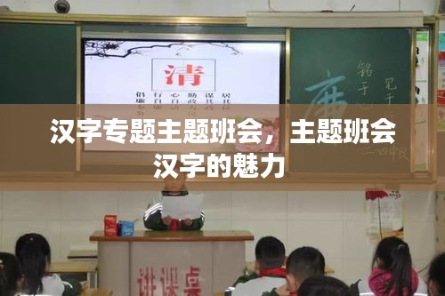 轻徙鸟举 第2页