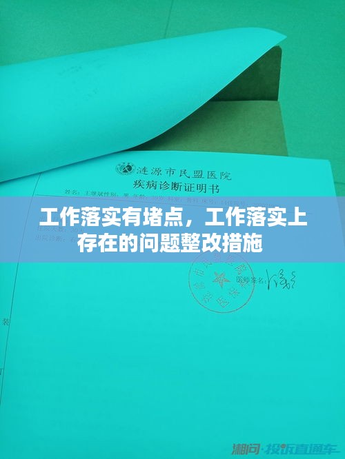 塔罗 第45页