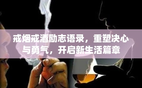 志同道合 第2页